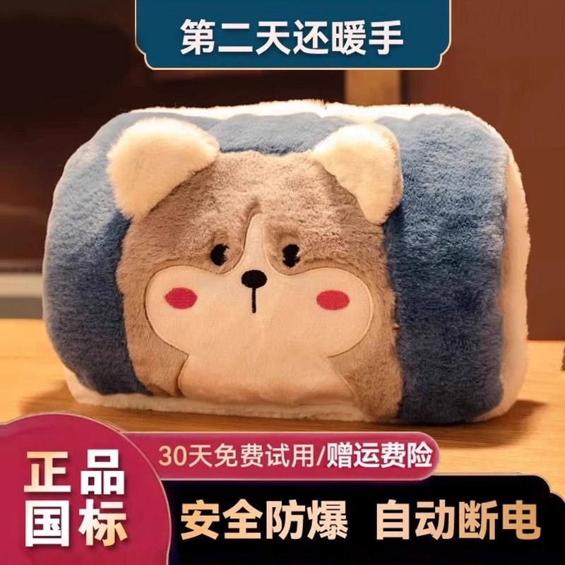 防爆充电暖手宝可爱鸭形新款