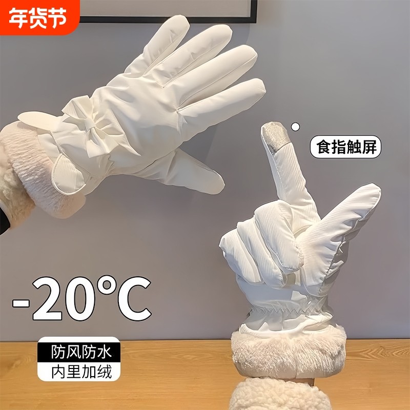 保暖加绒加厚骑行手套女冬季学生骑车可爱毛绒触屏防风连指防水