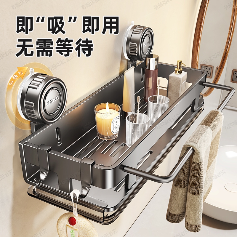 吸盘置物架卫生间免打孔神器浴室洗手间洗漱台厕所壁挂墙上收纳架