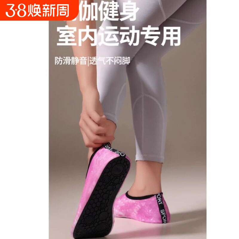 沙滩鞋沙滩袜漂流游泳浮潜溯溪鞋男女防滑软底速干涉水鞋鞋子