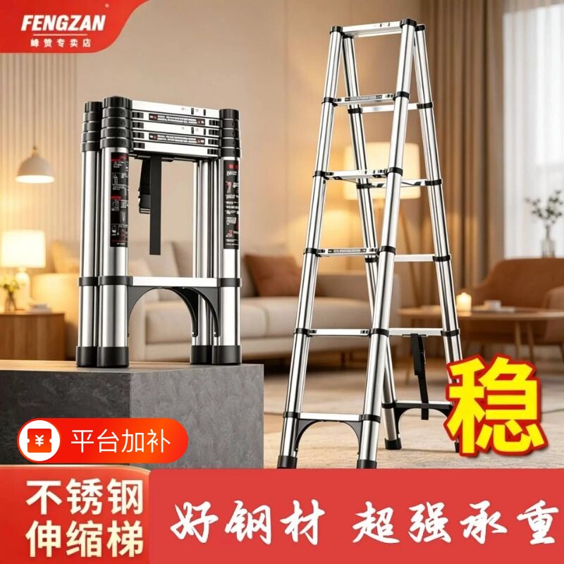 伸缩梯子人字梯升降工程梯行走梯便携家用多功能直梯不锈钢折叠梯