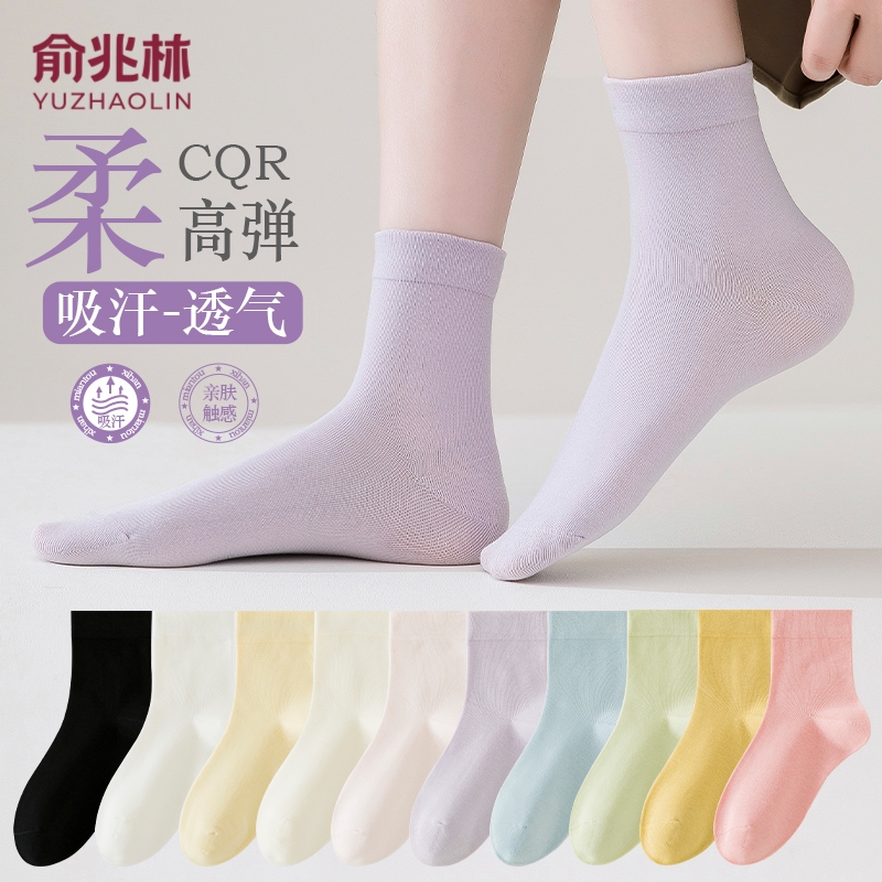 俞兆林袜子女款春秋中筒袜无骨袜防滑纯色夏季长袜女士夏季薄款