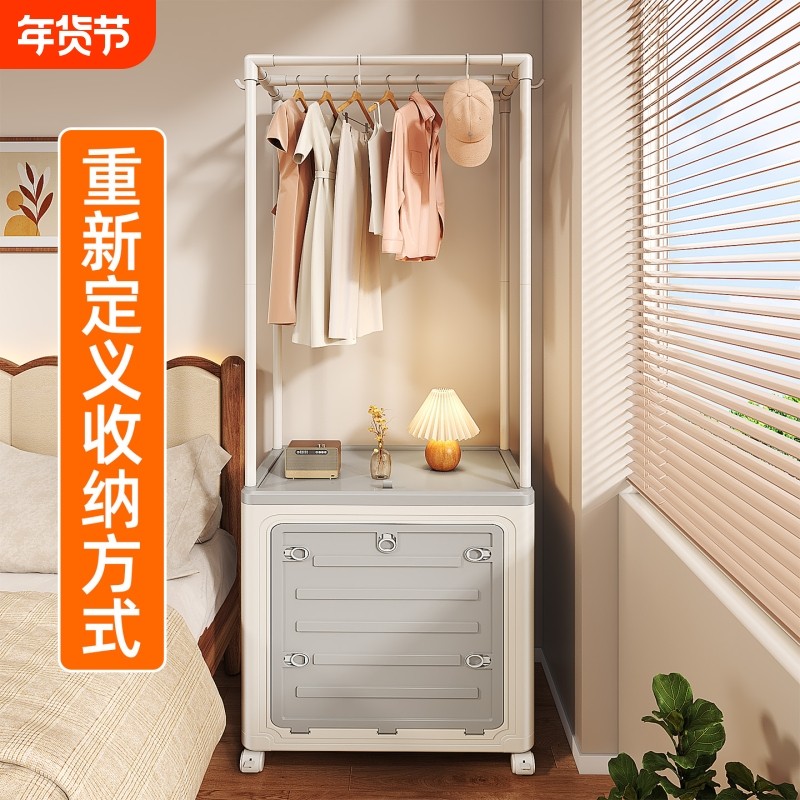 收纳箱大容量超大家用衣帽架翻盖衣服整理箱带轮加厚衣物储物柜子