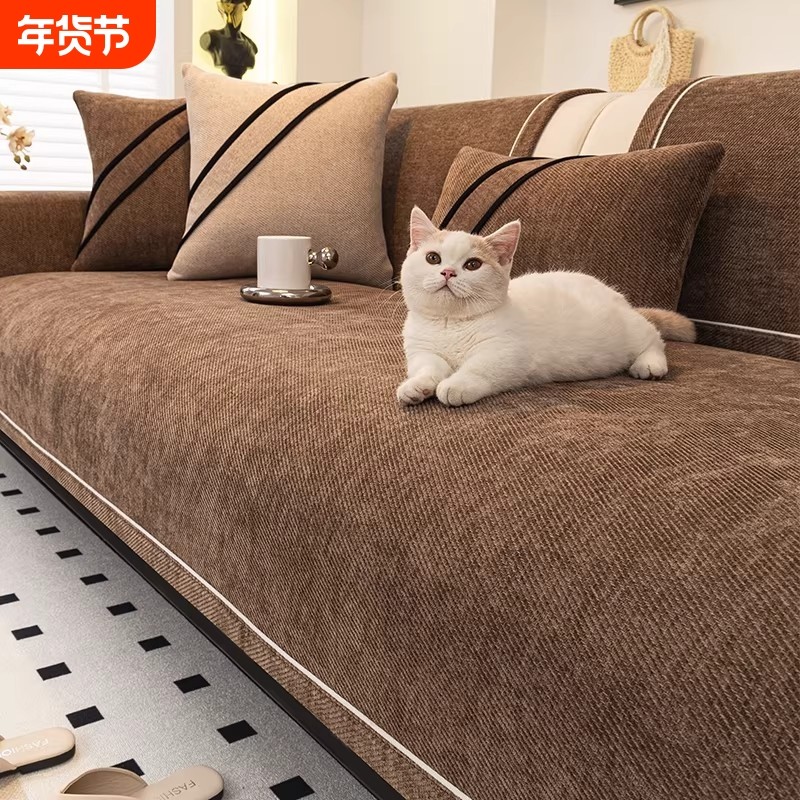 2026新款轻奢沙发盖垫高级感防滑坐垫四季通用直排沙发盖布