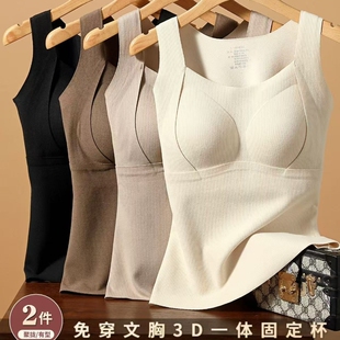 桑蚕丝保暖吊带背心女2025冬加绒加厚发热无痕自带胸垫一体内衣女
