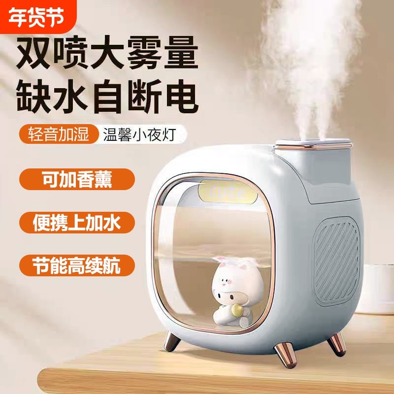 加湿器办公室桌面大雾量学生宿舍空气净化一体家用静音卧室孕妇婴儿香薰精油迷你女生礼物小型2025新款雾化器