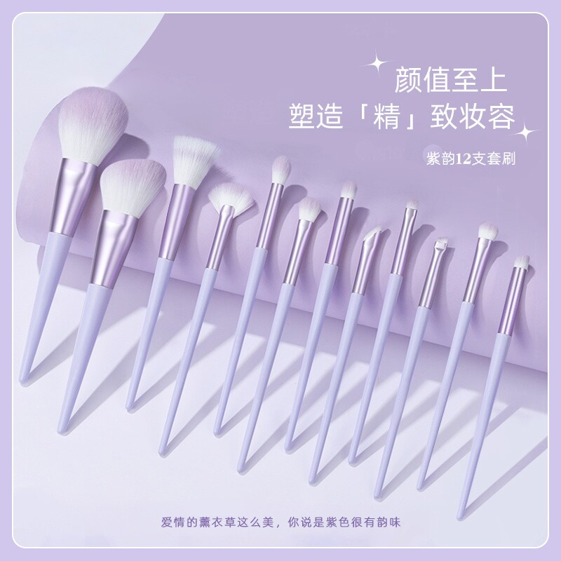 12支化妆刷套装眼影腮红散粉刷便携动物毛初学者工具扇形点彩晕染