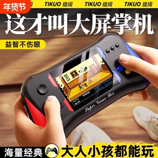 游戏掌机2025新款连电视sup掌上复古老式经典俄罗斯方块坦克大战冒险岛童年迷你小台式双人儿童游游机魂斗罗