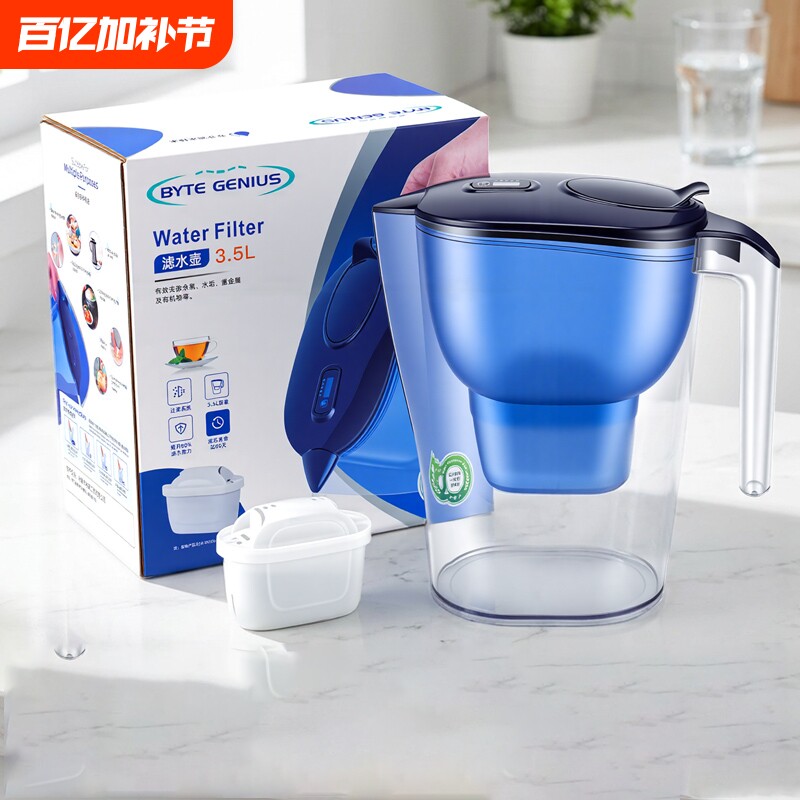 过滤水壶适用碧然德净水器家用3.5L三代brita通用1壶12芯套装厨房