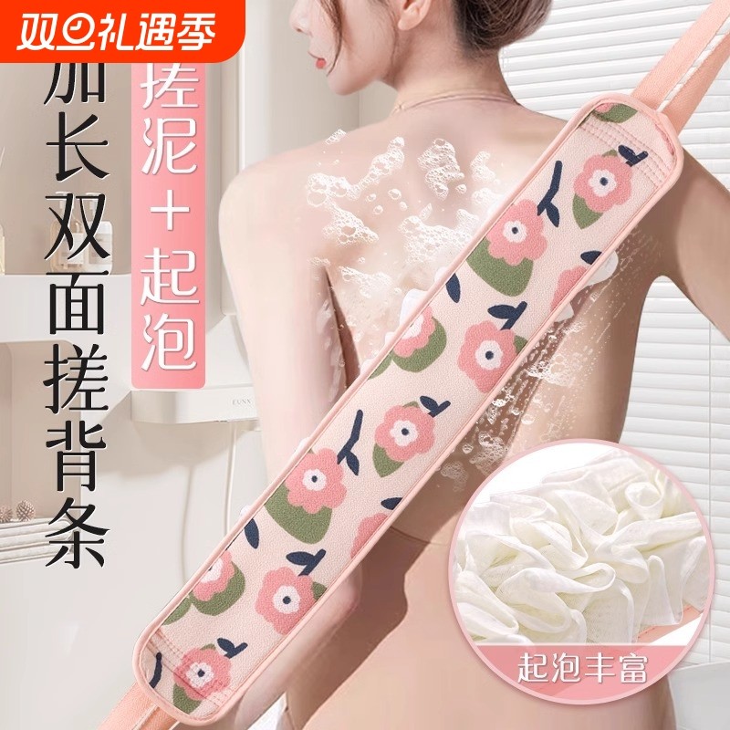 搓澡巾洗澡搓背神器后背浴花二合一沐浴球女士专用长条双面不求人