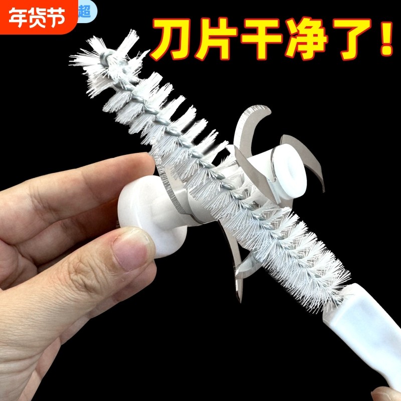 辅食机专用刀片刷多功能缝隙刷米糊机洗碎肉机清洁清洗神器刷子小,家庭/个人清洁工具,厨房用刷,淘宝优惠券,粉丝福利购,淘宝优惠卷