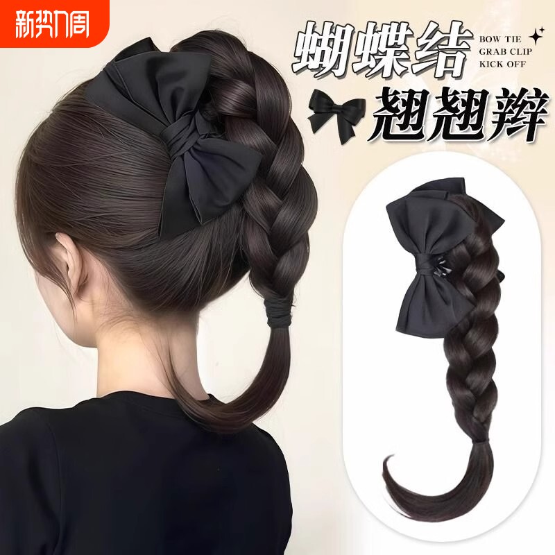 假发辫子女高马尾蝴蝶结抓夹麻花辫仿真新中式半扎自然蓬松翘翘辫