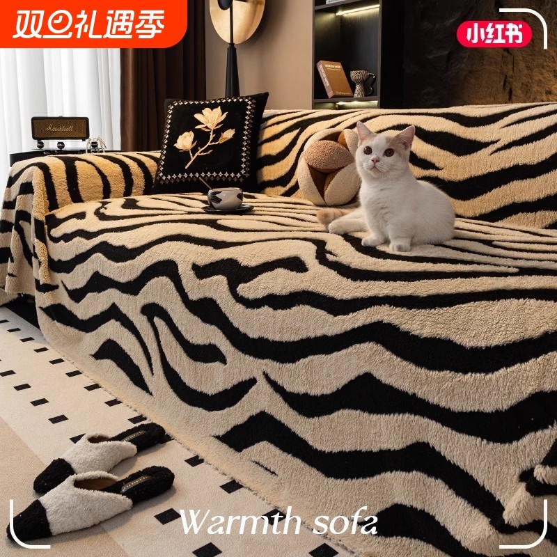 高级感沙发巾盖布2025新款秋冬季用坐垫全盖防滑毛绒毯子沙发套罩