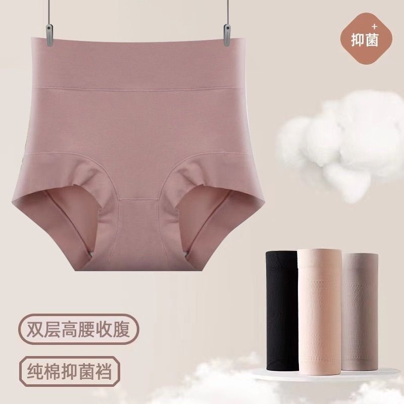 孕妇产后高腰女士内裤女收腹提臀棉质抑菌大码全棉透气三角裤抗菌