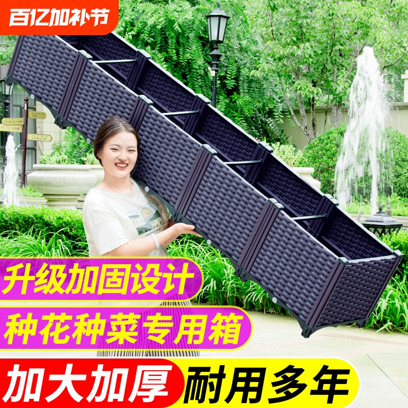 阳台种植箱楼顶种菜专用箱神器特大清仓家庭户外加深蔬塑料花盆槽
