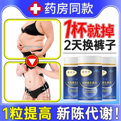 【胖东莱爆卖】100w+热品