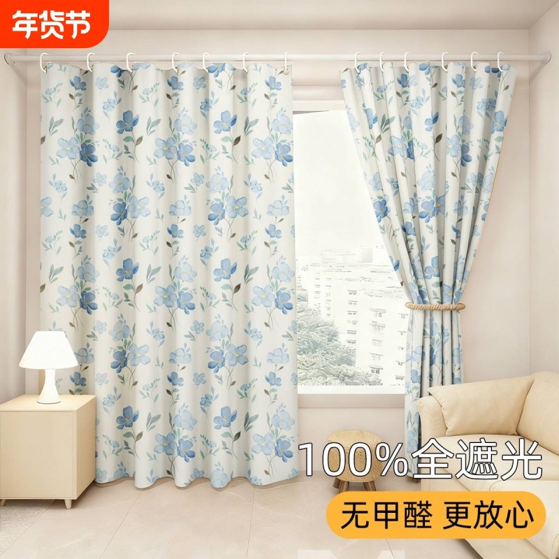 全遮光窗帘免打孔家用防尘客厅书房成品帘子卧室阳台遮挡帘儿童房
