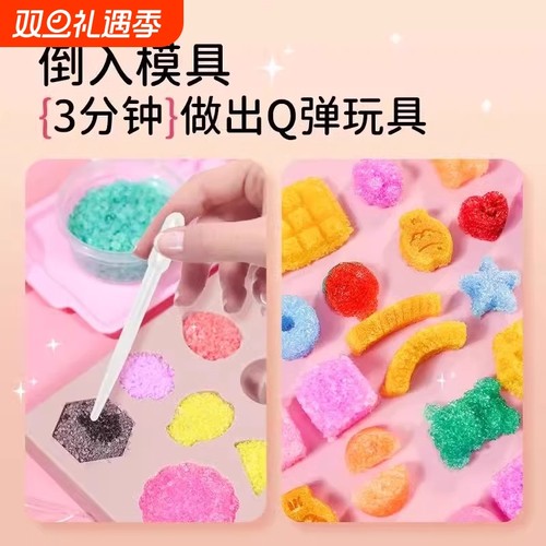 儿童手工DIY果冻沙食玩微缩便利店过家家零食糖果捏捏解压材料包8