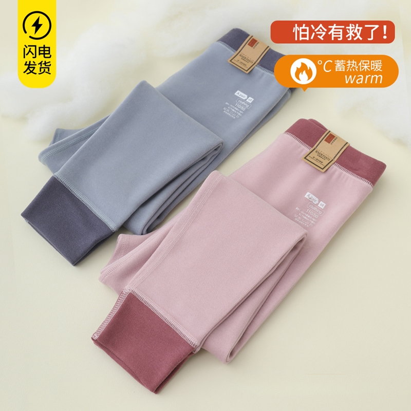 纯棉A类女童秋裤保暖舒适