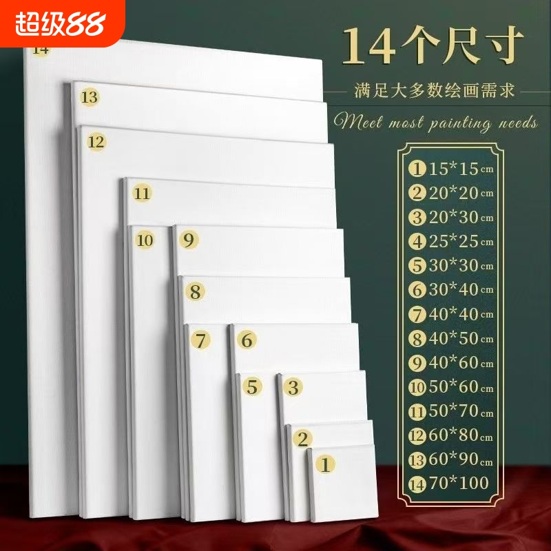 油画框亚麻布框油画画框纯棉油画布带框手绘框丙烯颜料画布空白油画板实木内框大尺寸画材专业初学者折叠