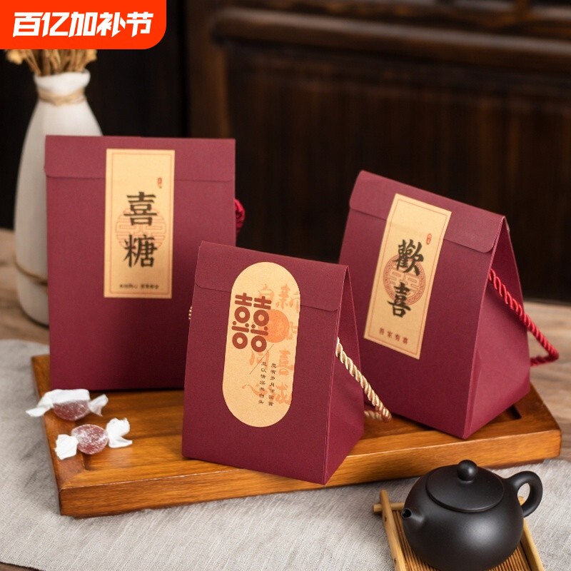 结婚订婚伴手礼喜糖盒2025高档手提新款喜糖袋纸盒牛皮纸婚礼新婚