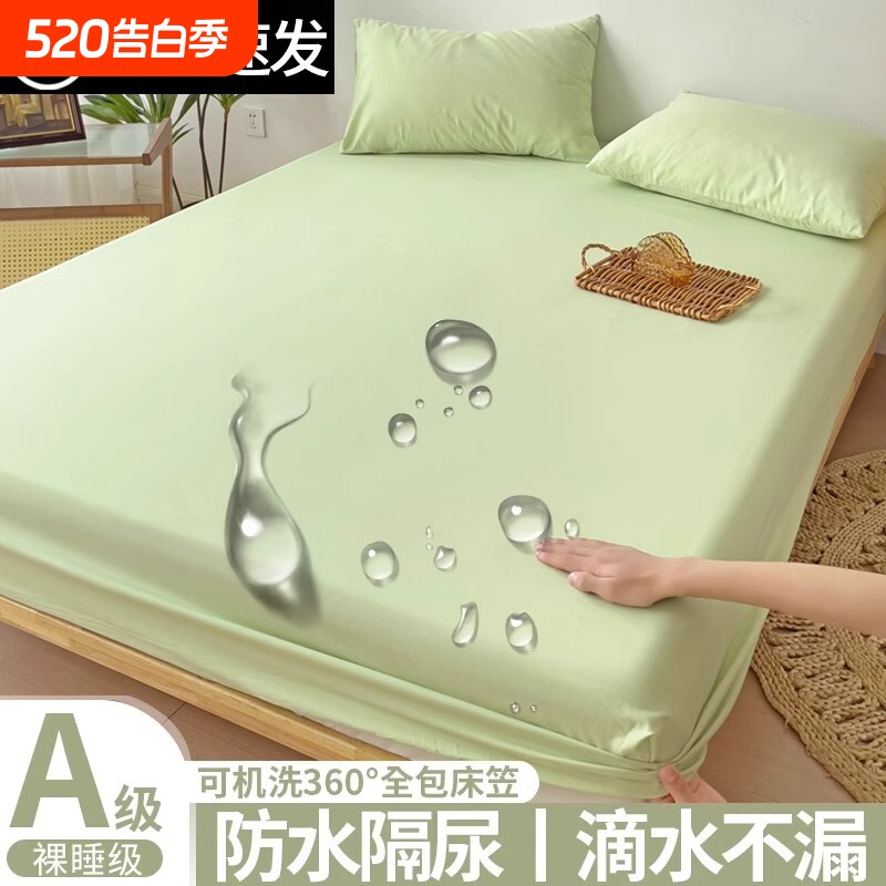 防水床笠单件学生宿舍席梦思床垫防滑保护套全包防尘隔尿床单冬季