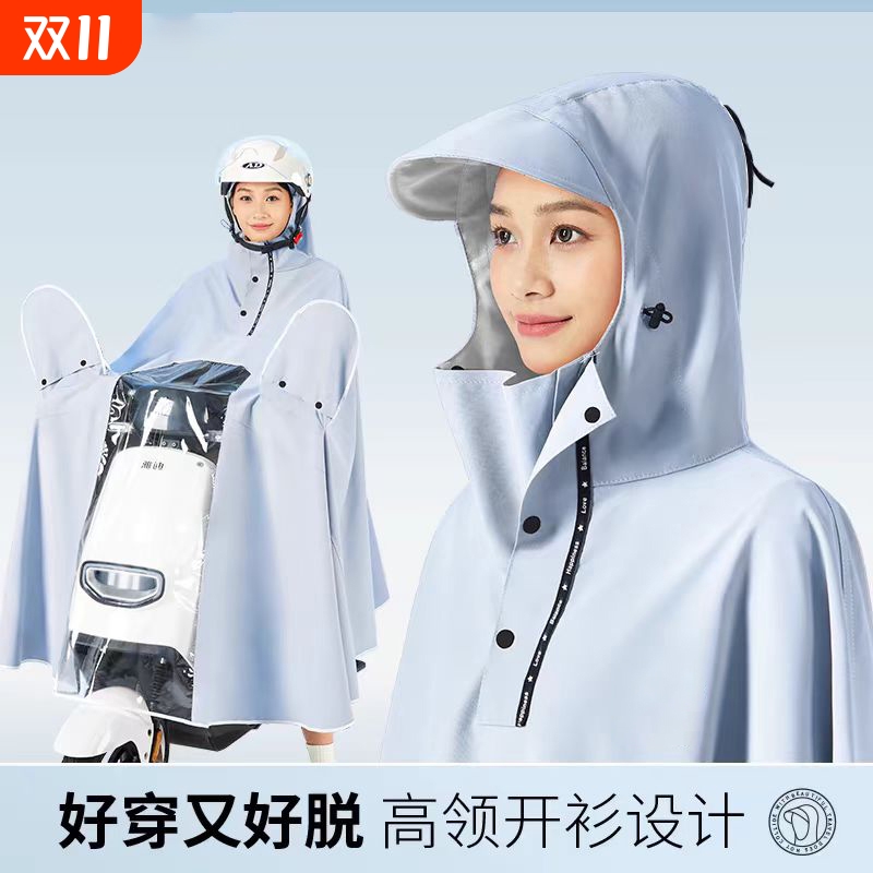 新款电动车雨衣加大加厚长款女款