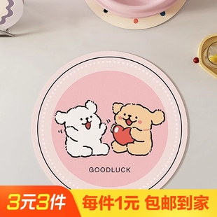 【直径15cm】单件吸水防滑隔热餐垫