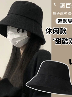 2026新款黑色渔夫帽子女春秋防晒