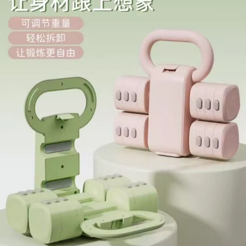 哑铃壶铃女士健身家用可调节重量5kg一对瘦肚子居家锻炼器材提壶