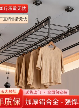 妙夫人手摇晾衣架两杆