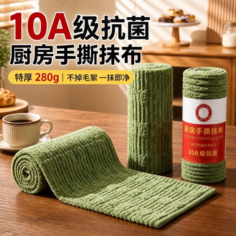 撕撕乐周抛抹布手撕干湿两用洗碗布加厚吸水懒人厨房清洁专用毛巾