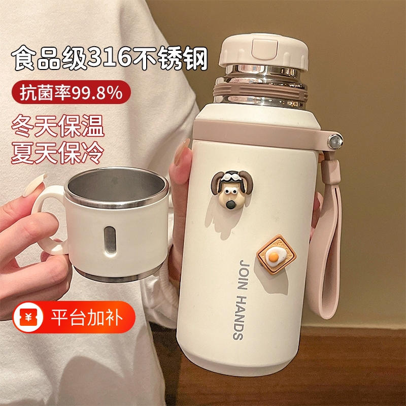 316不锈钢保温杯水杯女生高颜值2026新款子学生专用便携长效实用