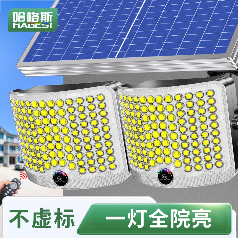 2026新款太阳能户外灯家用庭院灯照明强光款新型感应室外防水路灯