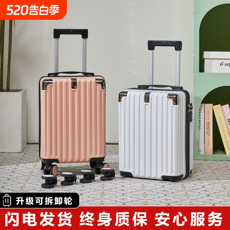 16寸可拆卸轮子行李箱登机箱14寸拉杆箱旅行箱春秋万向轮出差前置