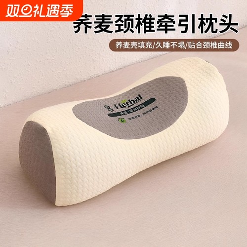 荞麦护颈枕亲肤透气物理护颈