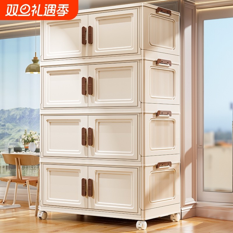 衣服玩具收纳箱家用客厅零食杂物储物箱可折叠塑料收纳柜储物柜子