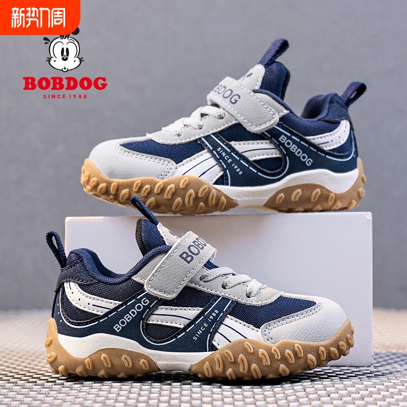 巴布豆儿童德训鞋春季男童阿甘鞋2026新款女童鞋子软底运动鞋网面