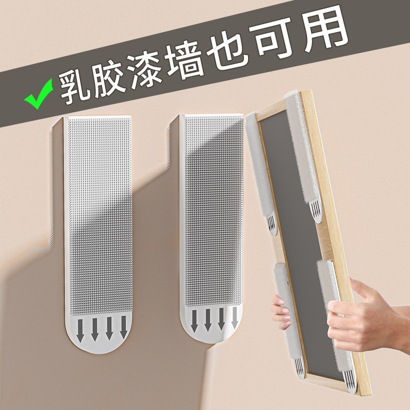 挂画神器免打孔婚纱照相框挂墙钉魔力扣无痕胶魔术贴画框粘贴挂钩,收纳整理,挂钩/粘钩,淘宝优惠券,粉丝福利购,淘宝优惠卷