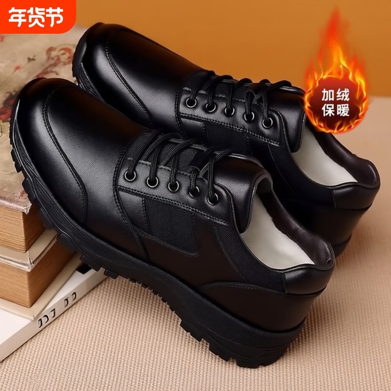 男鞋2025新款冬季保暖加绒加厚皮鞋休闲鞋运动鞋雪地靴爸爸鞋黑色,流行男鞋,棉鞋,淘宝优惠券,粉丝福利购,淘宝优惠卷