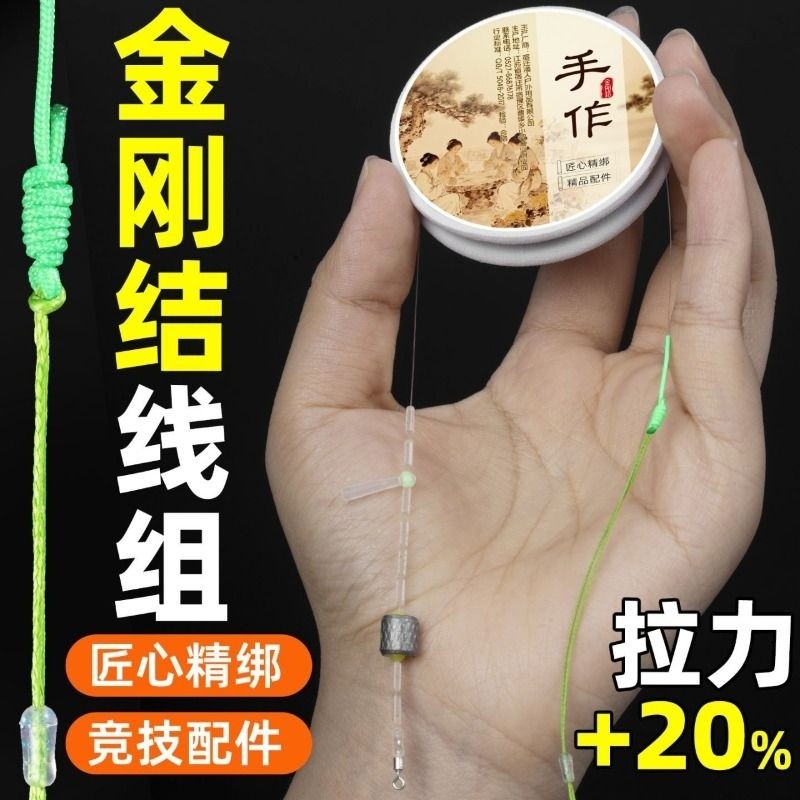 日本进口原丝高端主线组成品手工绑好竞技钓鱼线野钓主线鲫鱼线组