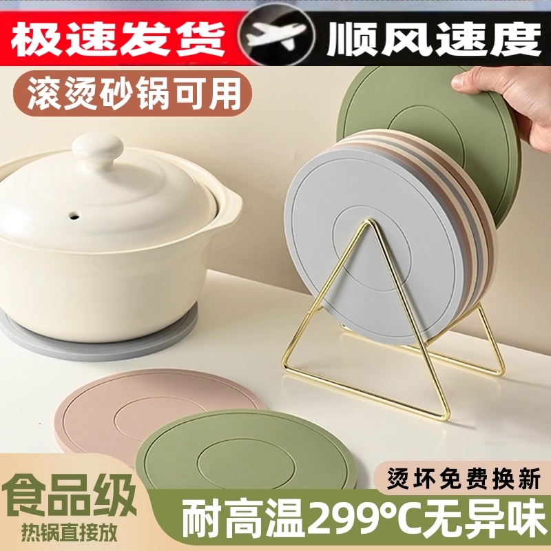 硅胶隔热垫餐垫砂锅垫杯垫碗垫防烫垫耐高温锅垫碗垫家用砂锅垫子
