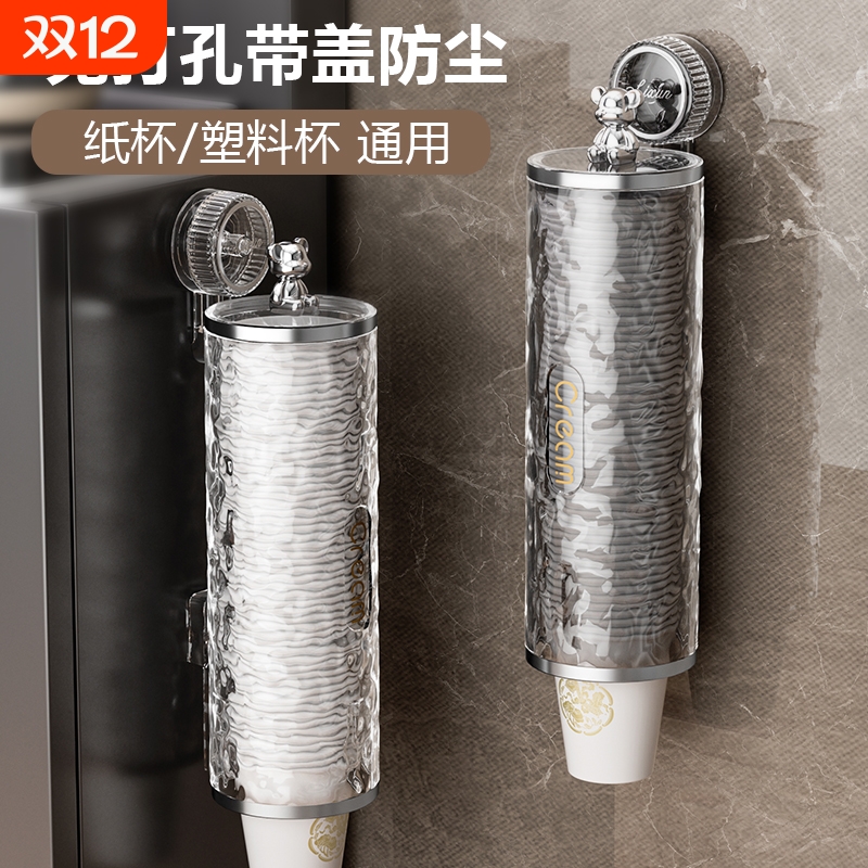 吸盘式壁挂杯架|超1000次加购