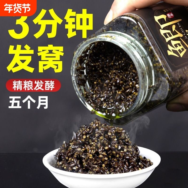 打窝酒米黑坑野钓鲤鲫鱼专用中药酒米底窝料维他米钓鱼打窝料,户外/登山/野营/旅行用品,活饵/谷麦饵等饵料,淘宝优惠券,粉丝福利购,淘宝优惠卷