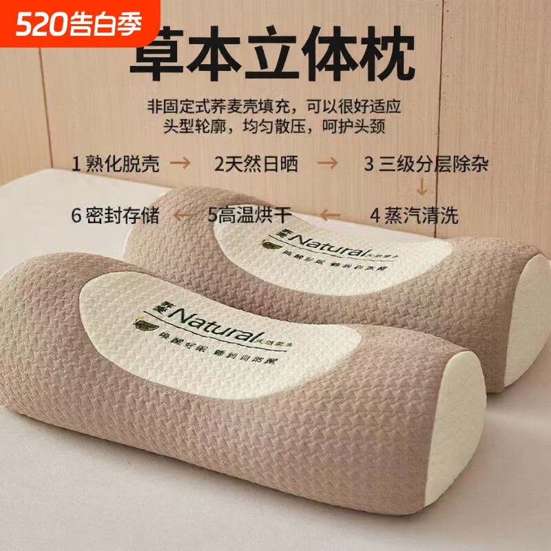 荞麦颈椎枕头枕椎三角枕硬荞麦壳抖音同款圆柱护颈颈椎病睡眠热敷