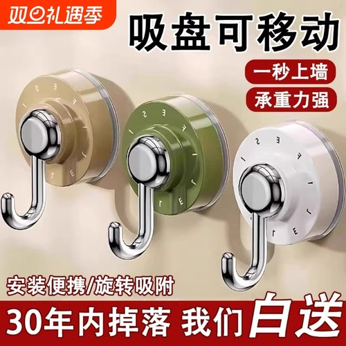 吸盘挂钩免打孔门后强力承重浴室墙上收纳无痕壁挂真空粘钩固定器