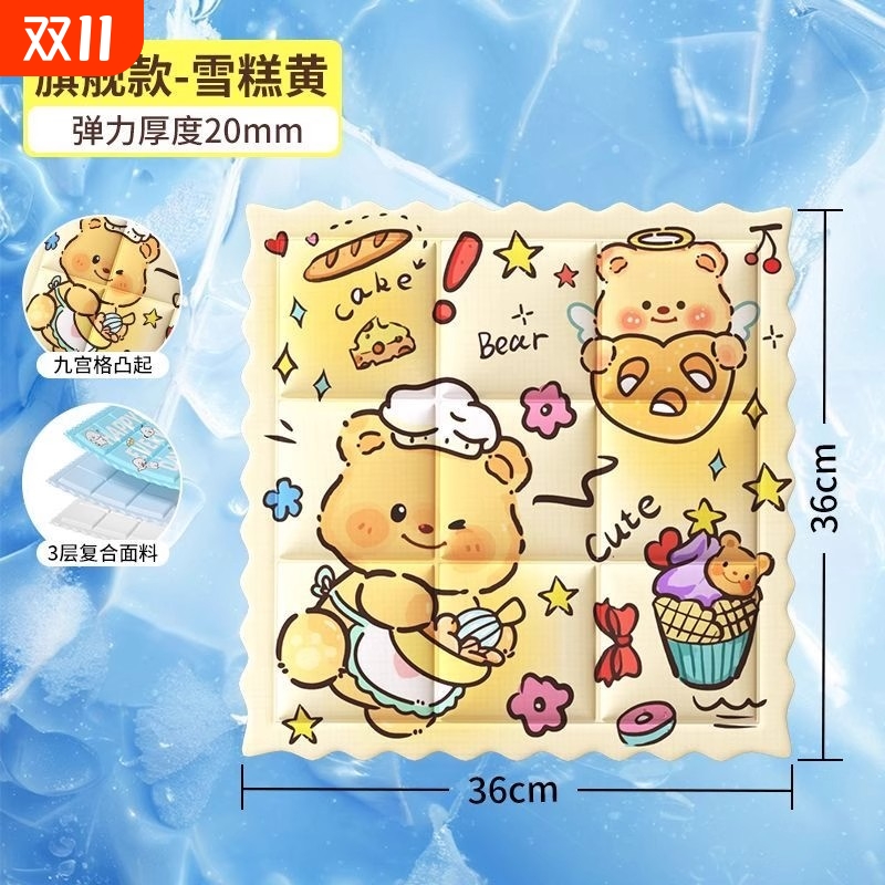 拔拔凉】冰感坐垫凉爽夏天冰垫