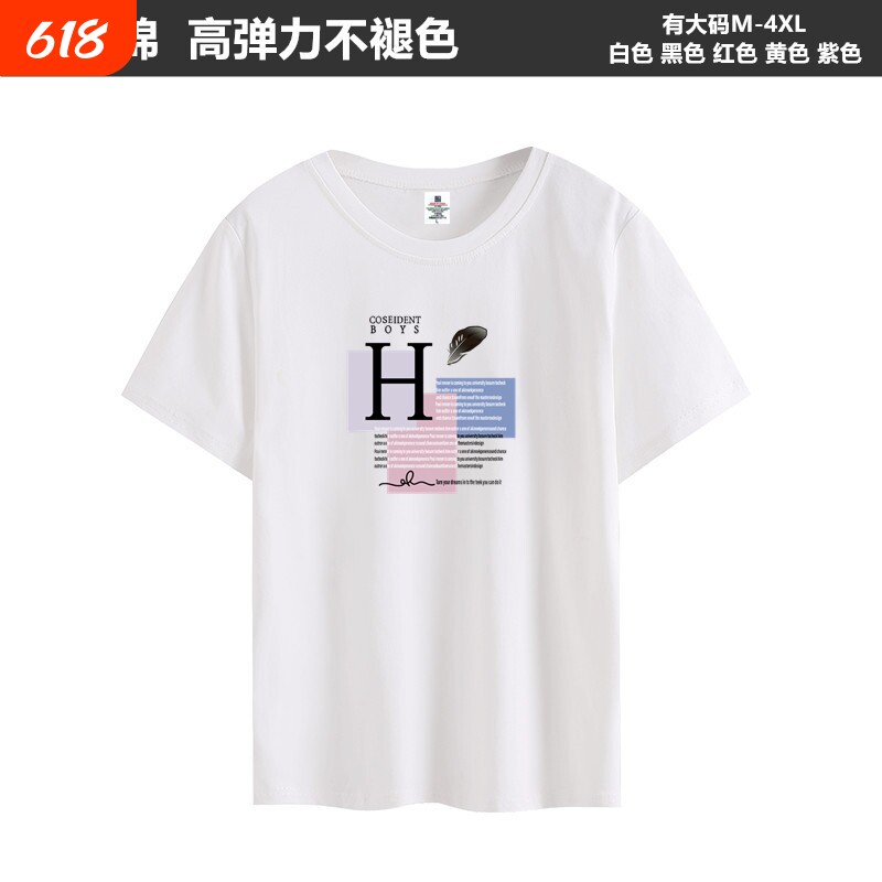 冰瓷棉2026夏装新款韩版纯棉短袖上衣宽松t恤女大码半袖ins潮