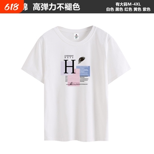 冰瓷棉2026夏装新款韩版纯棉短袖上衣宽松t恤女大码半袖ins潮白色