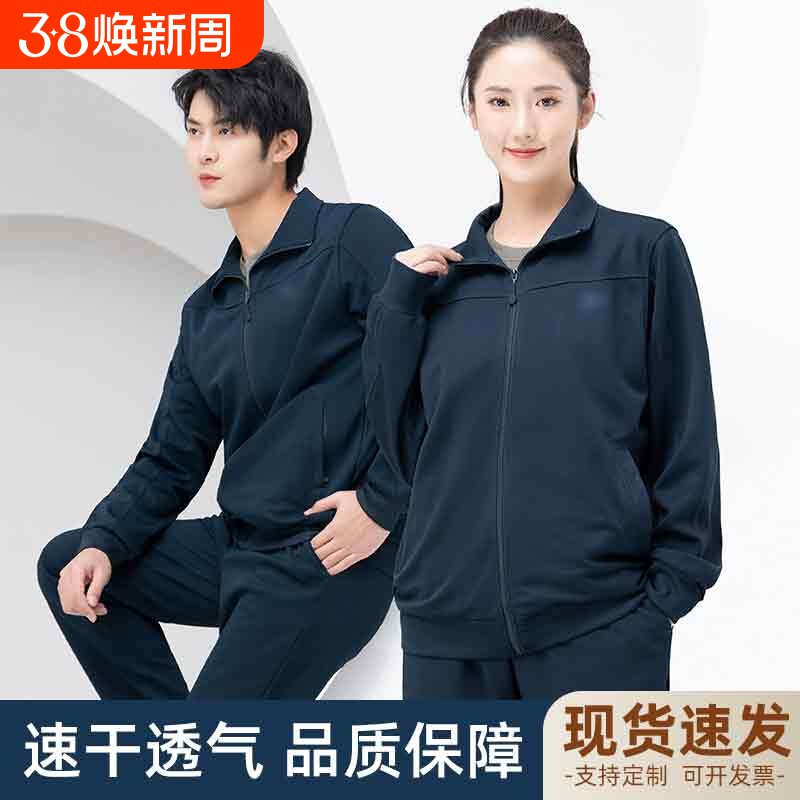 新款体能训练服长袖套装春秋体能服团体上衣运动跑步透气外套裤子